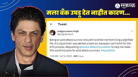 Acid Attack Survivor Reaches Out To Shah Rukh Khan For Help After Denied Bank Account