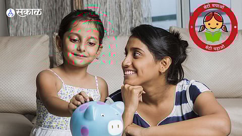 Sukanya Samriddhi Yojana