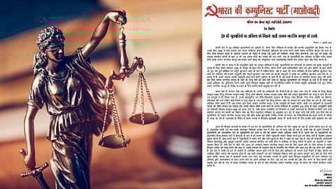 Naxalites oppose Uniform Civil Code Leaflet viral scheduled tribes gadchiroli