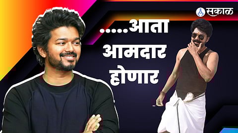 Vijay to take a break from acting to focus on politics and 2026 elections