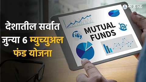 Mutual Funds