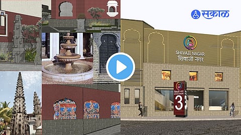 Pune Metro Video