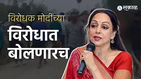 BJP MP actress Hema Malini Reacts On Manipur Violence Against Women viral