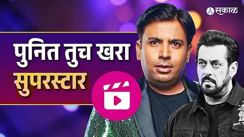 Puneet Superstar Fans Bring JioCinema Ratings To down bigg boss ott 2