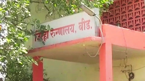 beed district hospital