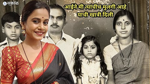 hemangi kavi shared her childhood photos and write special post on instagram marathi actress