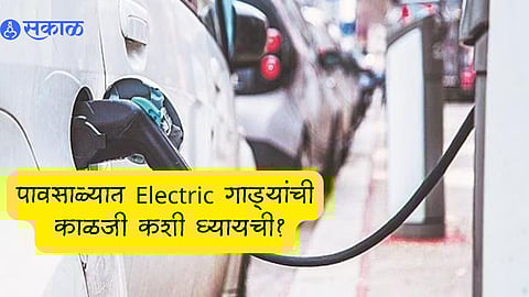 Monsoon Electric Vehicles Care