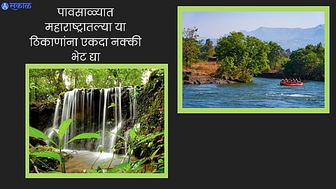 Maharashtra Monsoon Tourism