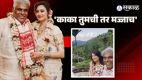 ashish vidyarthi goes honeymoon with wife rupali barua