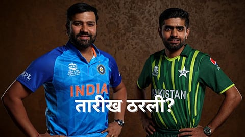 India Vs Pakistan World Cup 2023