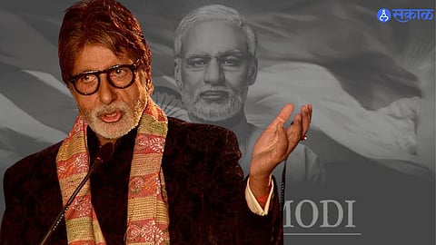 PM Narendra Modi Biopic