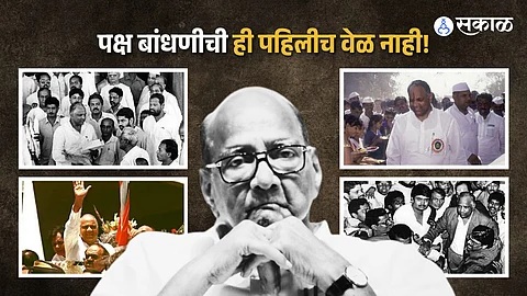 Sharad Pawar