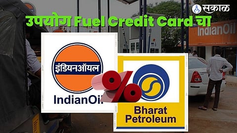 Best Fuel Credit Card