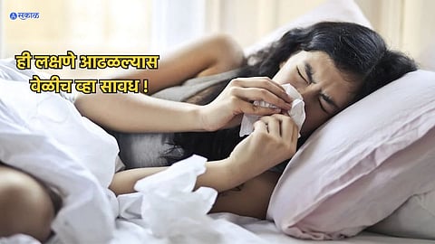 yellow fever causes symptoms treatment