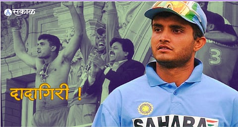 Sourav Ganguly Birthday Special