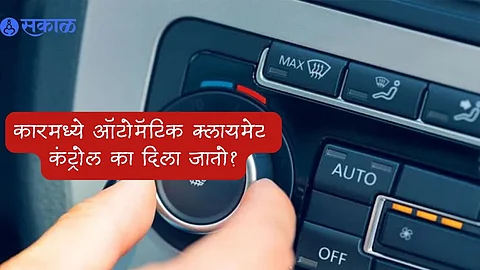 Car Features