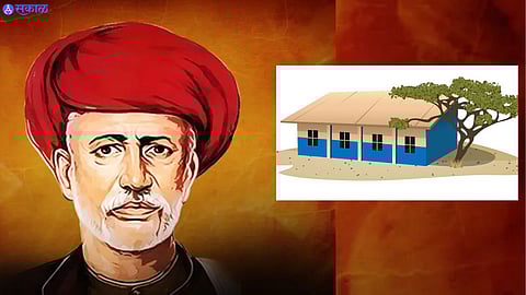 First School For Dalit's
