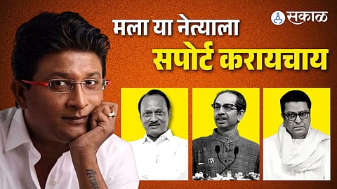 kedar shinde wants to support raj thackeray when he enter in maharashtra politics baipan bhaari deva