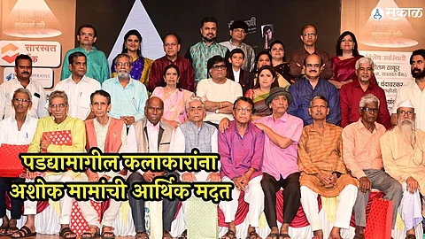 ashok saraf donate 75 thousand to marathi natak backstage artist at mumbai shivaji mandir theatre