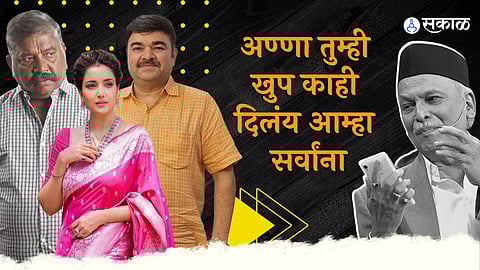 Jayant Savarkar Marathi Actor Passed Away