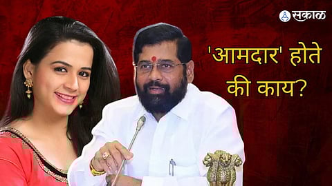 Prajakta Gaikwad : 'प्राजक्ता राजकारणात जाऊ नकोस'! अभिनेत्रीला कुणाचा सल्ला?