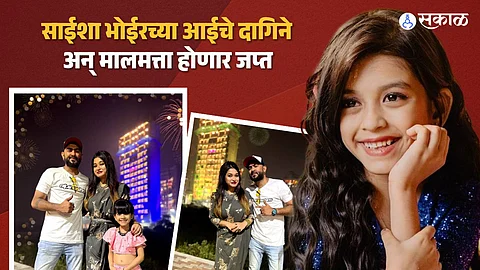 Marathi Child Actress Saisha Bhoirs Mother In Police Custody Properties Jewellery Cars And Bank Accounts To Be Seized In Financial Fraud Case