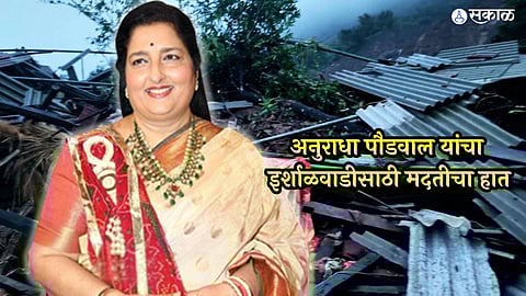 Khalapur Landslide Anuradha Paudwal will build a house for flood affected peoples in Irshalwadi