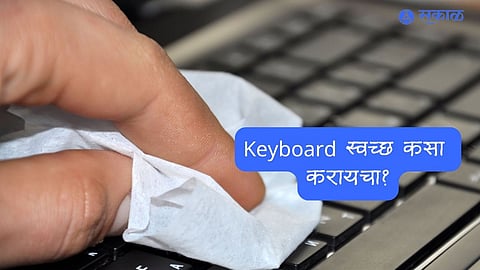 Laptop Cleaning Tips