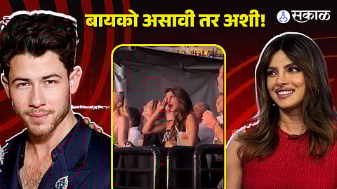 Emotional Priyanka Chopra Tears Up at Nick Jonas' Jonas Brothers Concert, Video Goes Viral