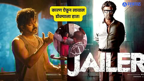 Rajinikanth fans Vs Thalapathy Vijay fans