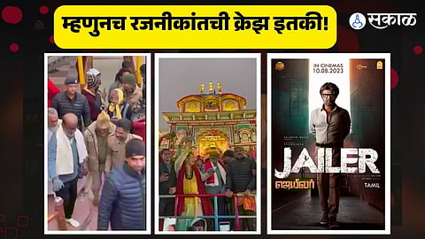 Rajinikanth visits Badrinath Temple: