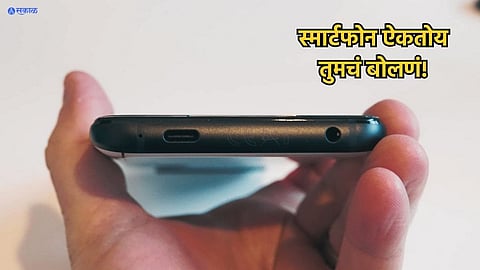 Smartphone Recording