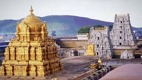 Tirupati Tirumala Temple