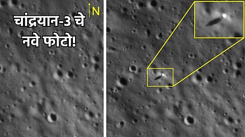 Chandrayaan 3 Photoshoot