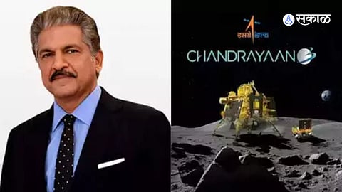 Anand Mahindra