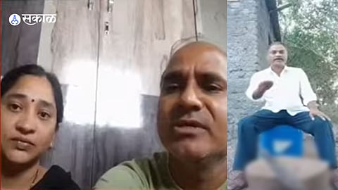Phaltan Video