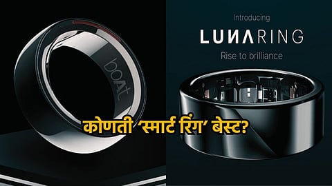 Smart Ring