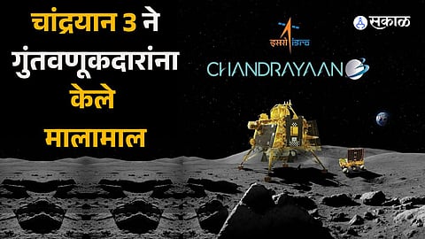 Chandrayaan 3
