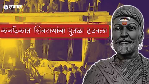 Shivaji Maharaj Statue