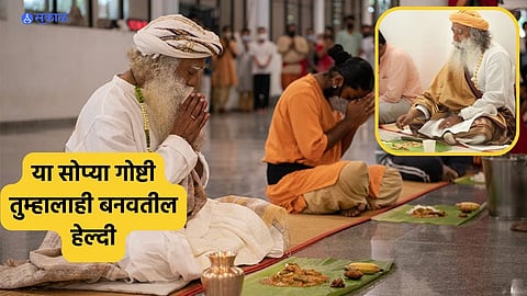 Sadhguru Eating Tips