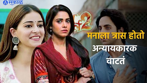 Nushrratt Bharuccha on getting replaced by Ananya Panday in Dream Girl 2