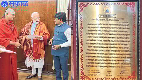 narendra modi Mahant of Nashik offering copper plate to Prime Minister news