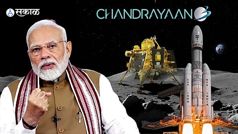 PM Modi Chandrayaan-3 Success Updates