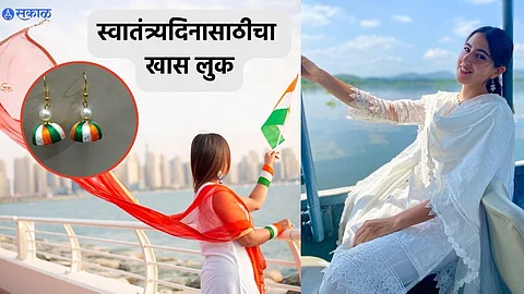 Independence Day 2023