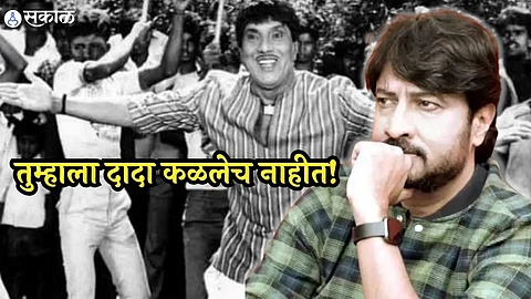 dada kondke birth anniversary kiran mane write special post on social media dada kondke movies