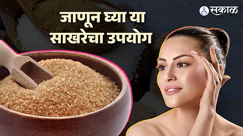 उपगोग ब्राऊन शुगरचा