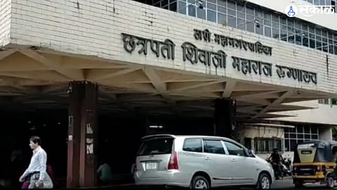 kalva Thane Hospital