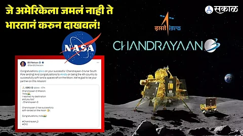 Chandryaan 3 NASA Reaction