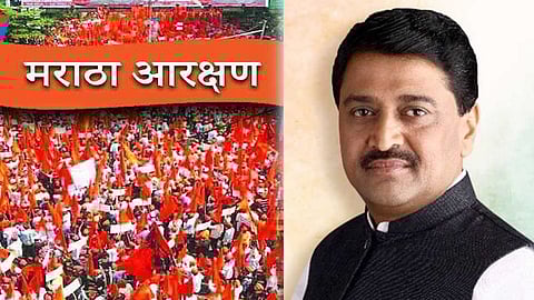 Ashok Chavan Maratha Reservation