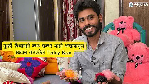 cigarette recycling Business Motivational Story